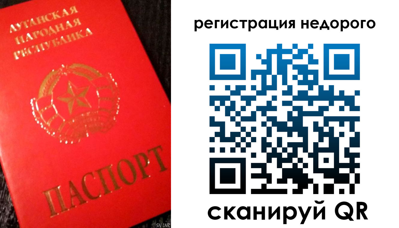прописка иностранных граждан в Сарапуле