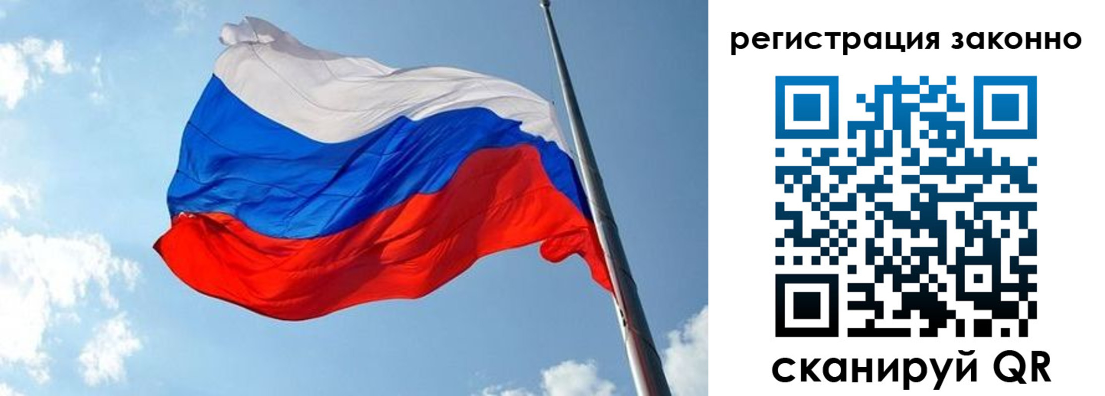 прописка для кредита в Сарапуле