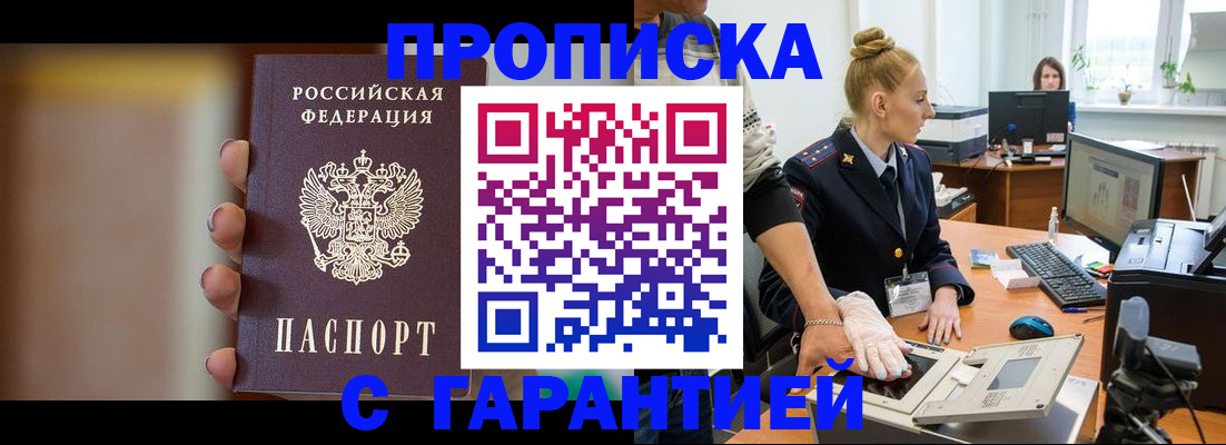 регистрация для школы в Сарапуле