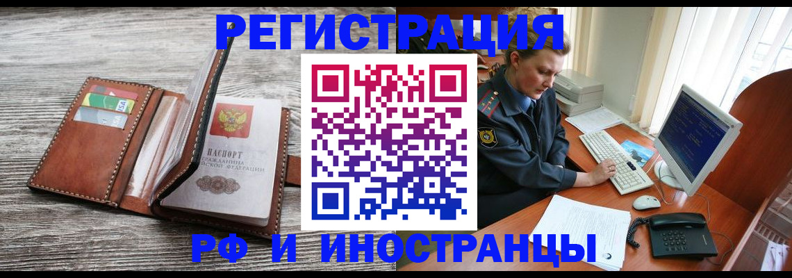 прописка в квартире в Сарапуле