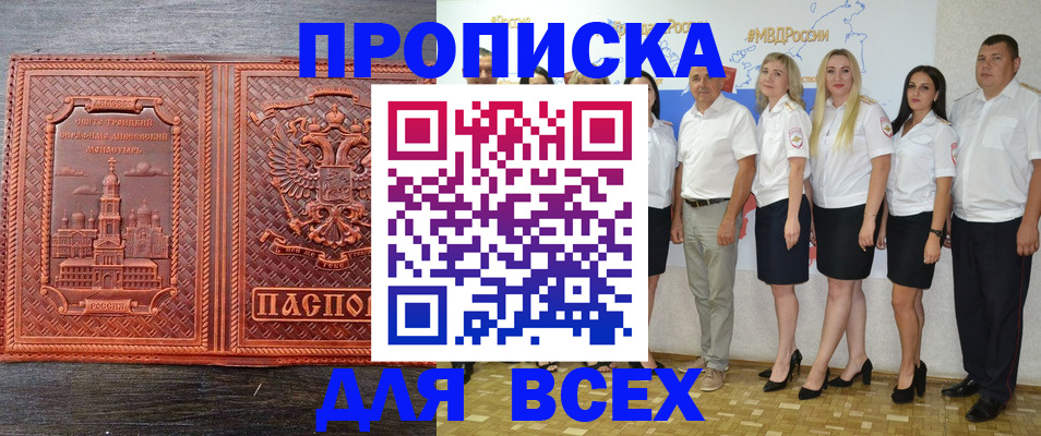 форма 3 в Сарапуле