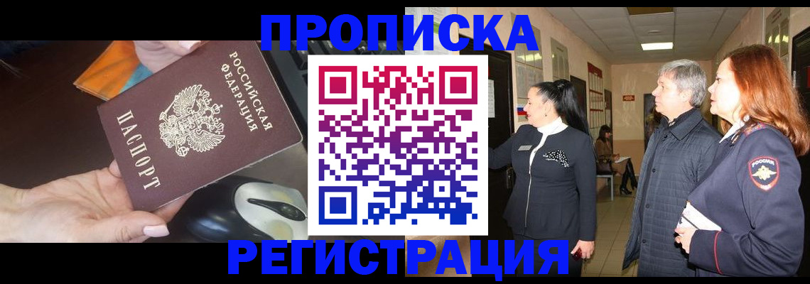 найти адрес прописки в Сарапуле