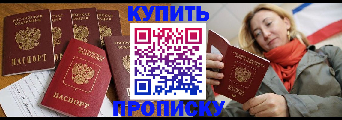 пропишу в квартире в Сарапуле